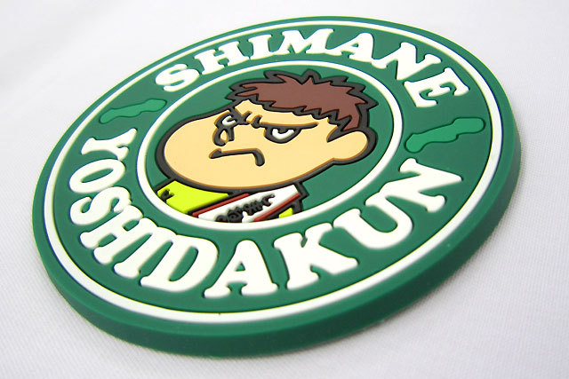 吉田くんラバーコースター