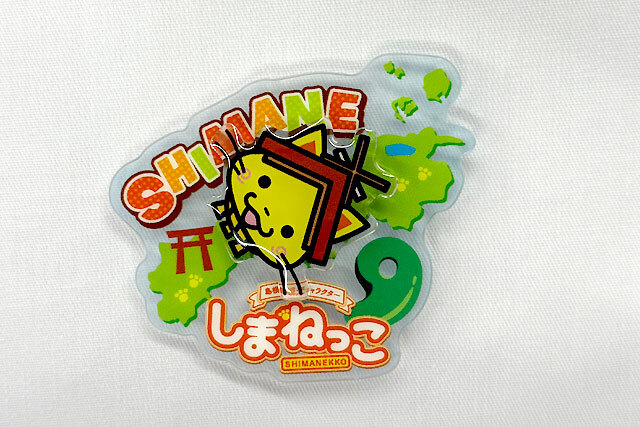 定形外郵便可】しまねっこ回転マグネット