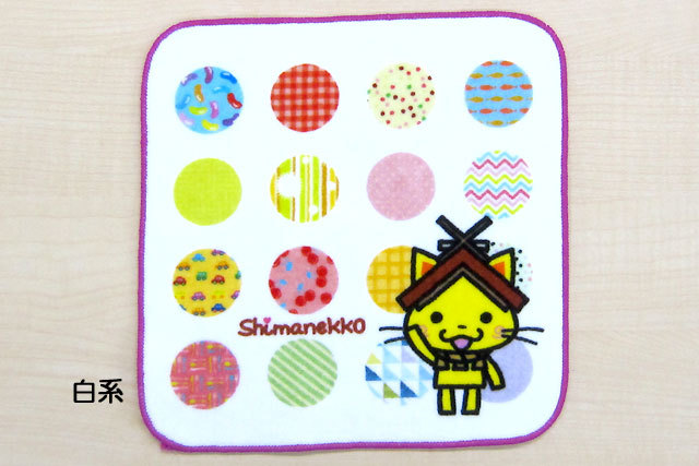 【限定販売】しまねっこ 15th フィギュア　しまねっこオリジナルタオル 限定販売】しまねっこ 15th フィギュア しまねっこオリジナル