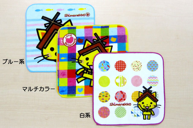 【限定販売】しまねっこ 15th フィギュア　しまねっこオリジナルタオル イベント限定グッズのお知らせにゃ📣 15周年記念フィギュアは