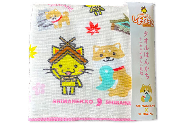 しまねっこ×柴犬】タオルはんかち