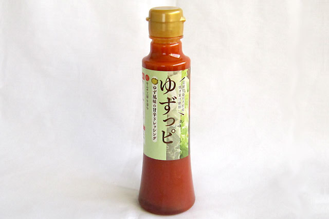 ゆず風味の甘辛ドレッシング】ゆずっピ