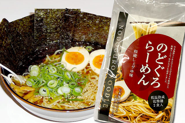 のどぐろらーめん