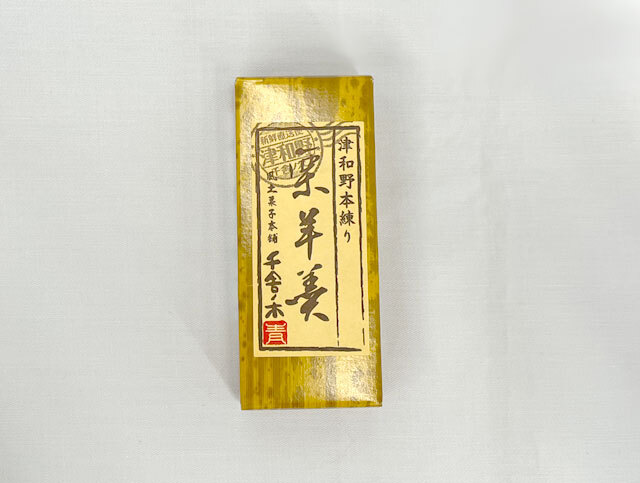 栗で練られた。栗ようかん