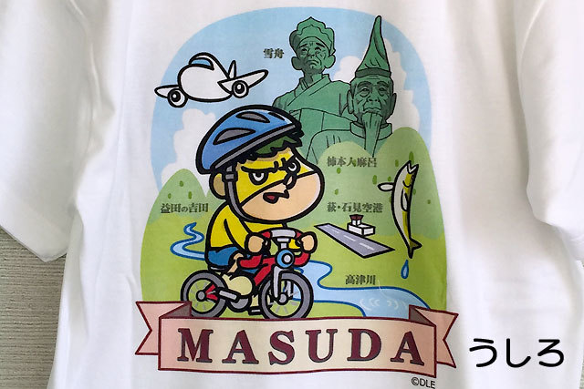 常吉　Tシャツ 吉田くん「MASUDA CITY」Tシャツ