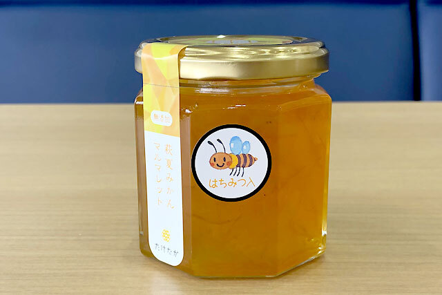 たけなか】萩夏みかんマルマレット（はちみつ入）