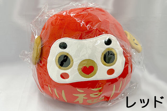 新作 ケーキ 25周年 オレンジ ぬいぐるみ 新作 ケーキ 25周年 オレンジ