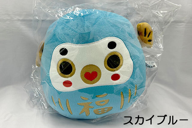 おいでませ ふくの国、山口】ふくだるまぬいぐるみ（20cm）