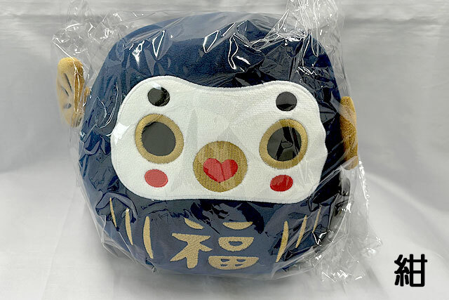金色の福だるまぬいぐるみ20センチ 楽天市場】ふくだるま ぬいぐるみ20cm（紺） : やまぐち開盛堂