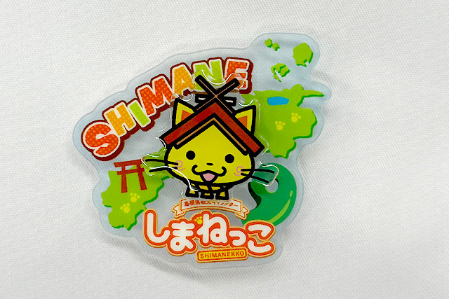 【定形外郵便可】しまねっこ回転マグネット