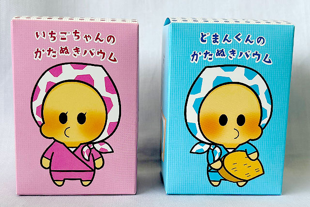かたぬきバウム