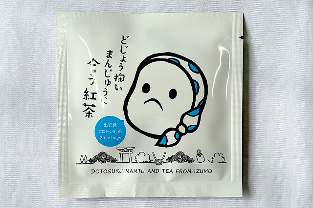 「どじょう掬いまんじゅう」に合う　紅茶