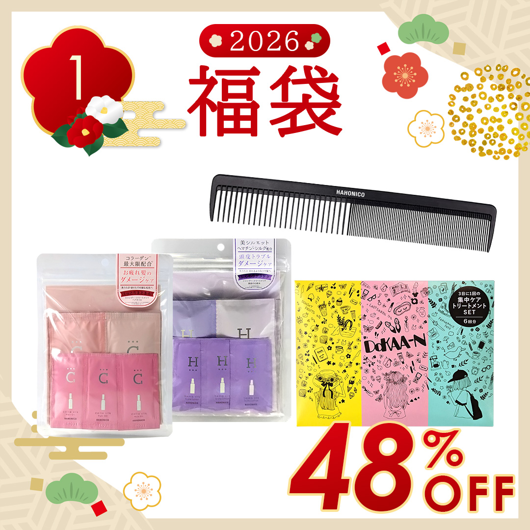 【2026年 福袋01】＜48%OFF＞当店人気商品お試しBag！ 計4点　コラシルク18 シリーズ体験セット＋ヘマシルク シリーズ体験セット＋ビックリドカーン集中トリートメント 香り比べセット+トリメンコーム★送料無料★