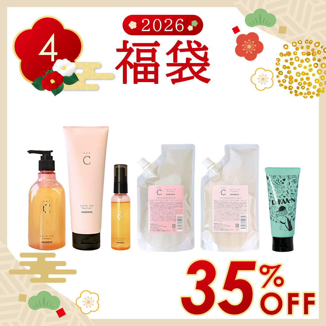 【2026年 福袋04】＜35%OFF＞コラシルクBag！ 計6点　コラシルクシャンプー+トリートメント+オイル+レフィルシャントリ＋ビックリドカーン集中トリートメント 無香料★送料無料★