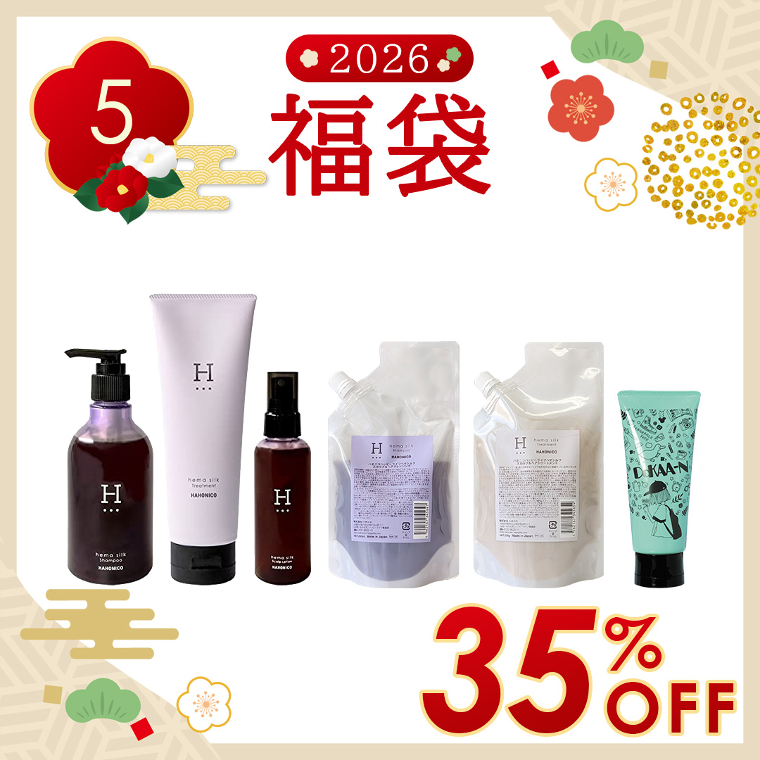 【2026年 福袋05】＜35%OFF＞ヘマシルクBag！ 計6点　ヘマシルクシャンプー+トリートメント+ヘアローション+レフィルシャントリ＋ビックリドカーン集中トリートメント 無香料★送料無料★
