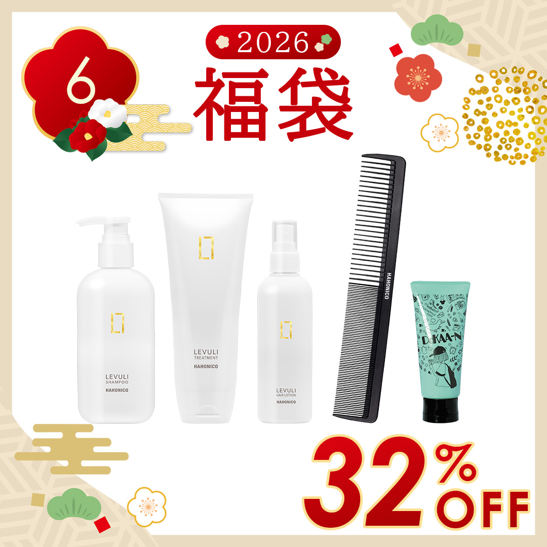 【2026年 福袋06】＜32%OFF＞レブリBag！ 計5点　レブリシャンプー+トリートメント+ヘアローション+レフィルシャントリ＋ビックリドカーン集中トリートメント 無香料＋トリメンコーム★送料無料★