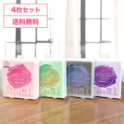 美容師さんが考えた髪のためのタオル 4枚セット