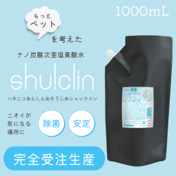 シュックリン1000mL