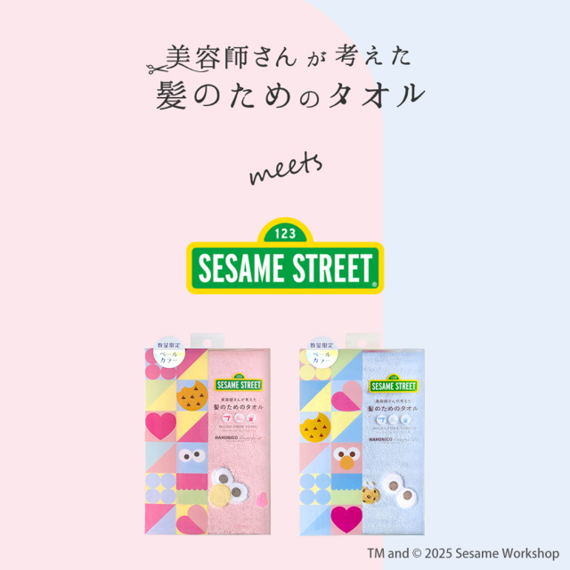 当選品　すーぱーそに子 × ハッカドール　コラボ　デザイン　ビッグタオル　新品 ハッカドール』が『すーぱーそに子』とコラボを開始！「ハッカ