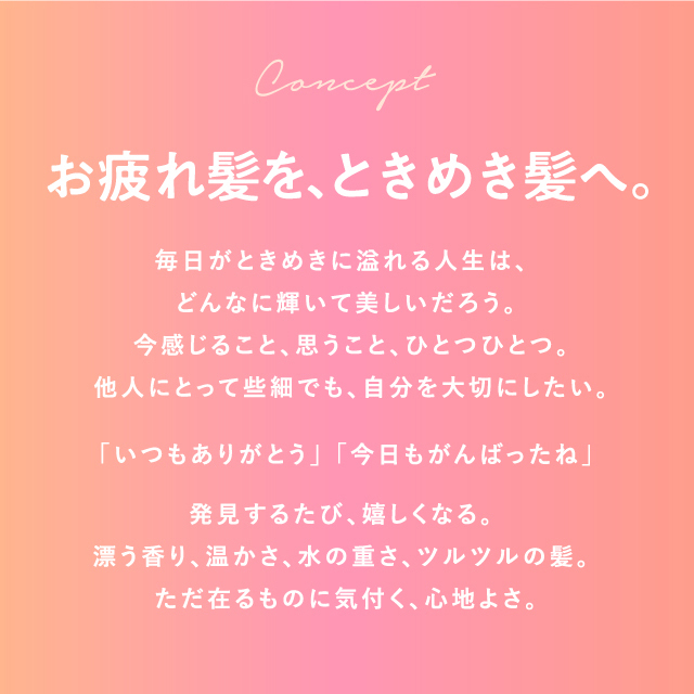 お試し3日間 ハホニココラシルク18シリーズ｜公式OnlineStore