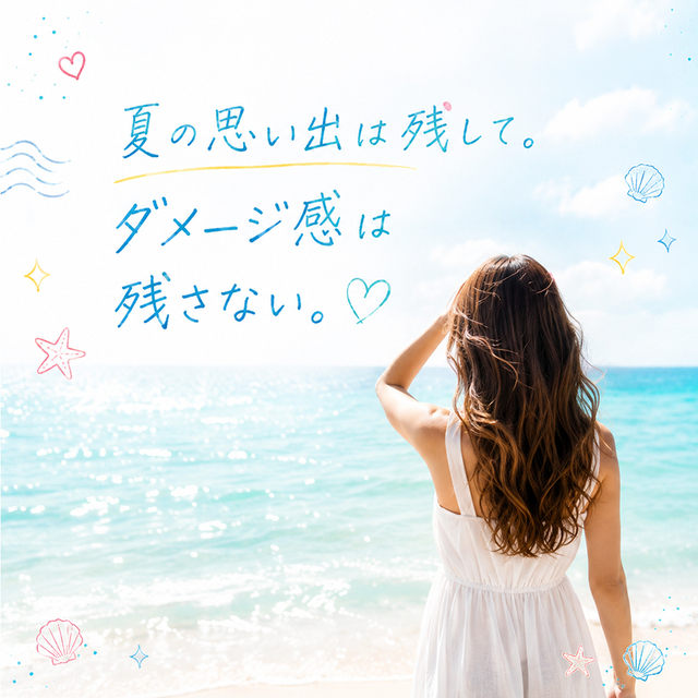 集中トリートメント×酸熱トリートメント】ハホニコ ビックリドカーン
