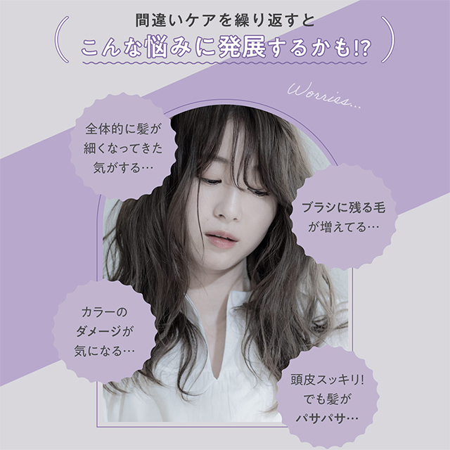 HAHONICO happylife】ハホニコハッピーライフヘマシルク スカルプ