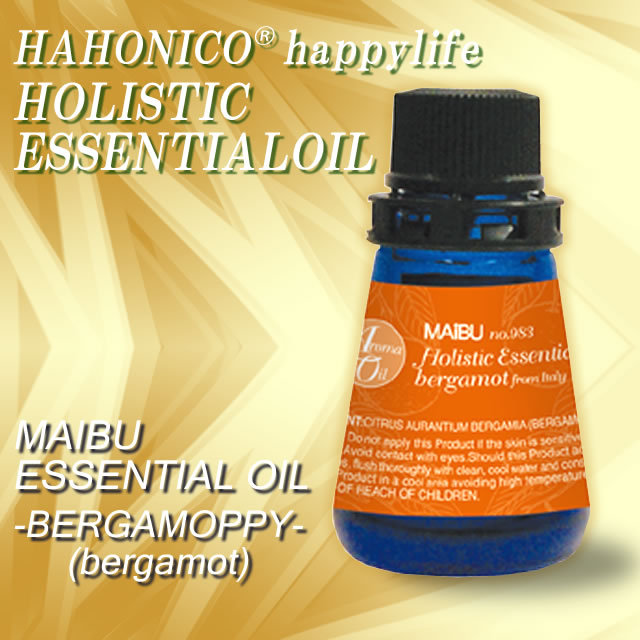 HAHONICO happylife】マイブ エッセンシャルオイル ベルガモッピー