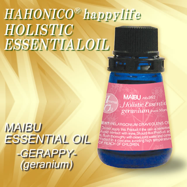 HAHONICO happylife】マイブ エッセンシャルオイル ゼラピー