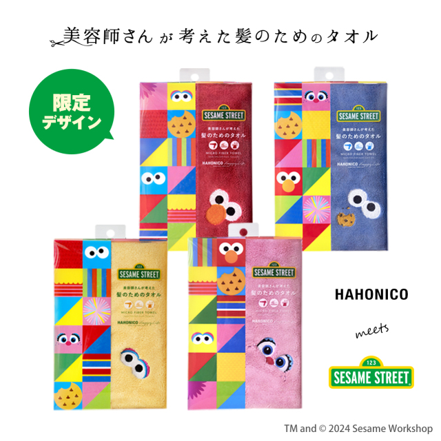 elmo様専用 えるも様専用 える様 専用出品 えるも様 専用出品 elmo様専用 えるも様専用 える様 専用出品 えるも様 専用出品