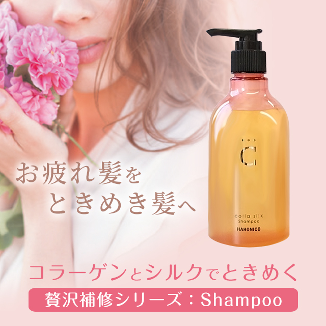 シャンプー aeiaui78 Seika「全」ZEN シャンプー(SHAMPOO) 頭皮と髪をすっきり洗浄