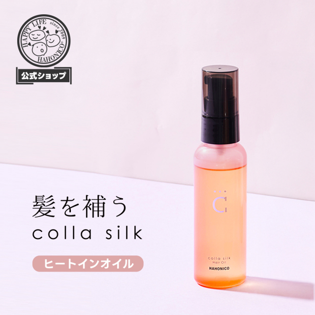 【新品】マイファス × ハホニコ　シャンプー　トリートメント　ヘアオイル　限定品 お知らせ】 昨年のツアーで大好評だった ハホニコさんとの共同開発