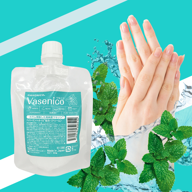 ワセニコ 【カラム精製した高純度ワセリン】｜ハホニコハッピーライフ