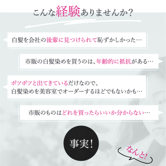 ちょこちょこっと ちょこちょこっとケラカラートリートメント