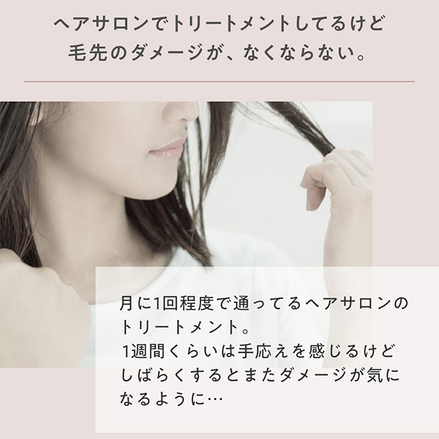 実感セット コラシルク18シリーズ シャンプー/トリートメント/ヘアオイル