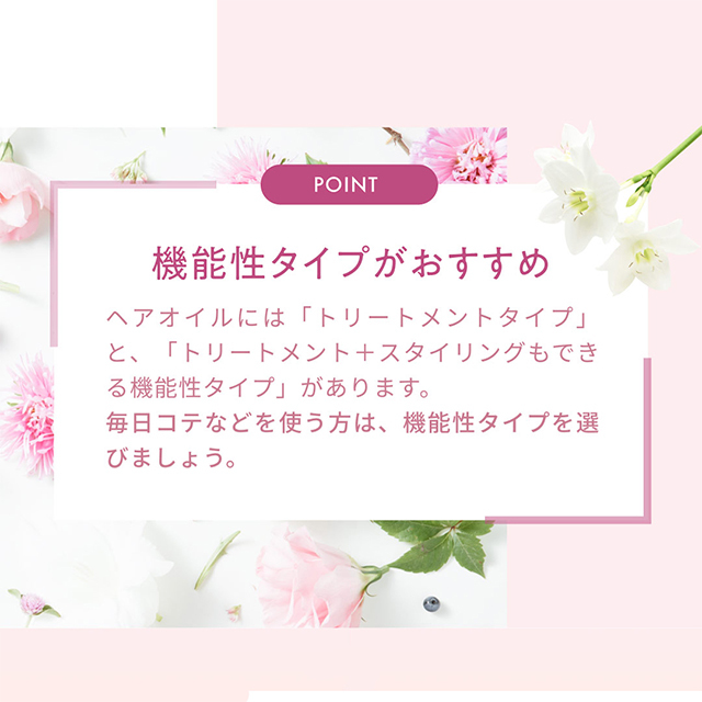 お試し3日間 ハホニココラシルク18シリーズ｜公式OnlineStore