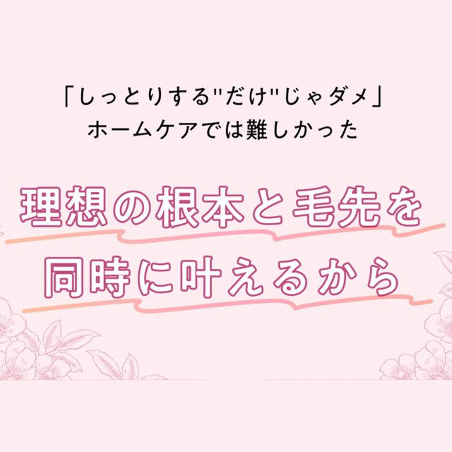 お試し3日間 ハホニココラシルク18シリーズ｜公式OnlineStore