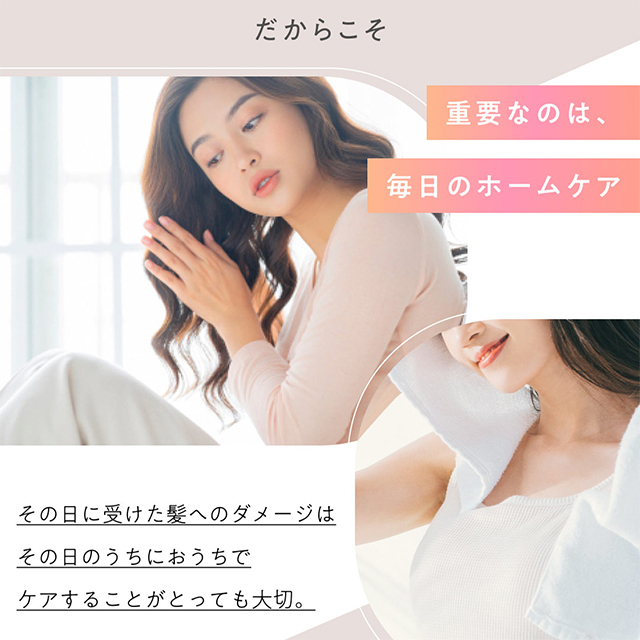 HAHONICO happylife】ハホニココラシルク 18シャンプー