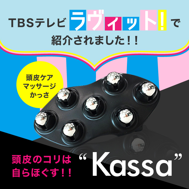 メノウ如意櫛カッサ頭皮マッサージ用