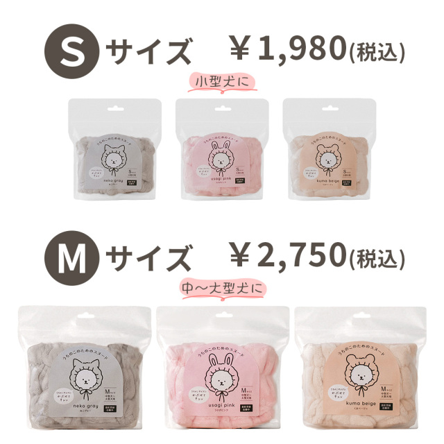 送料無料】うちのこのためのタオル【ハホニコ発想のトリマーさんも絶賛