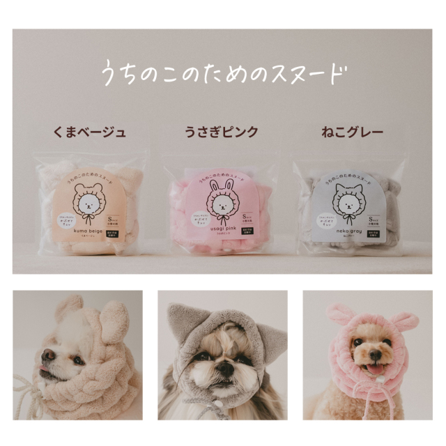 いぬさん専用 いぬさま専用 専用 ロコさま専用 ZX｜製品紹介｜YASAKA株式会社