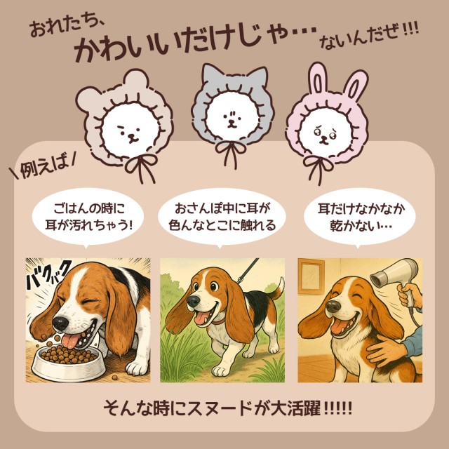 送料無料】うちのこのためのタオル【ハホニコ発想のトリマーさんも絶賛