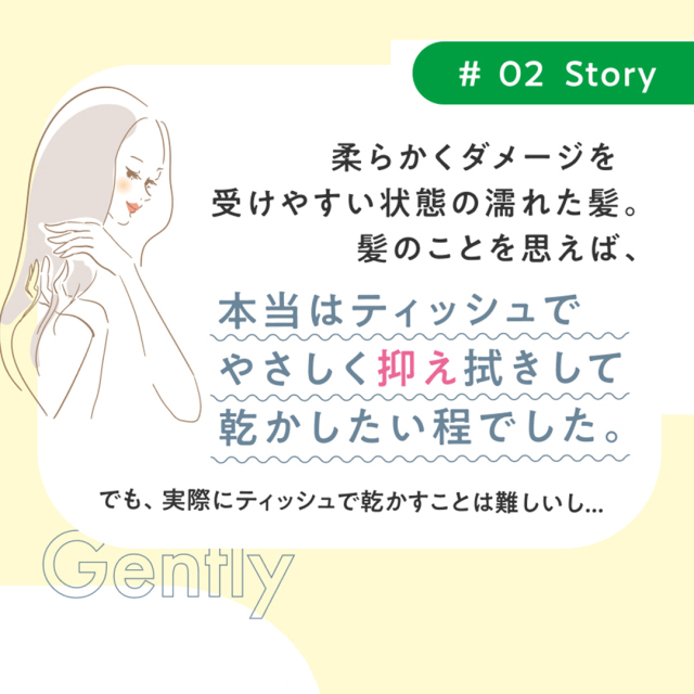 セサミストリート限定デザイン／【NEW！高密度仕様】美容師さん