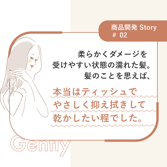 タオル de ターバン｜美容師さんが考えた髪のためのタオルシリーズ