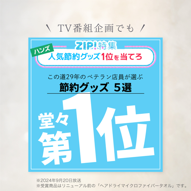 専用♥お年玉超特価❤みかん＊柔ふわ❤ヘアドライタオル♥パッチワーク♥ よりふんわり】4枚セット 美容師さんが考えた髪のためのタオル