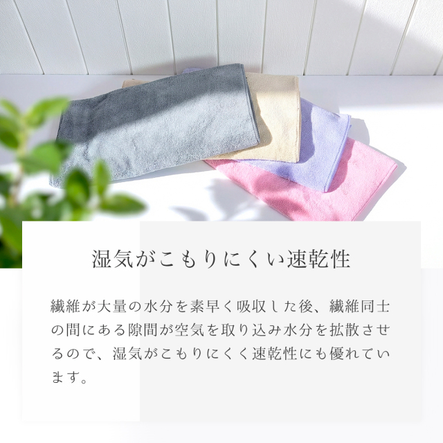 よりふんわり】美容師さんが考えた髪のためのタオル｜ハホニコ