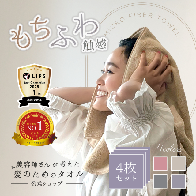 美容グッズ 期間限定コフレ】Lipaddict スペシャルコフレ 2025 BJCの通販・卸