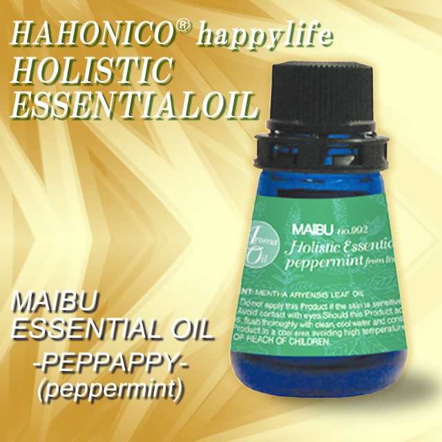 アロマ　ペパーミント
