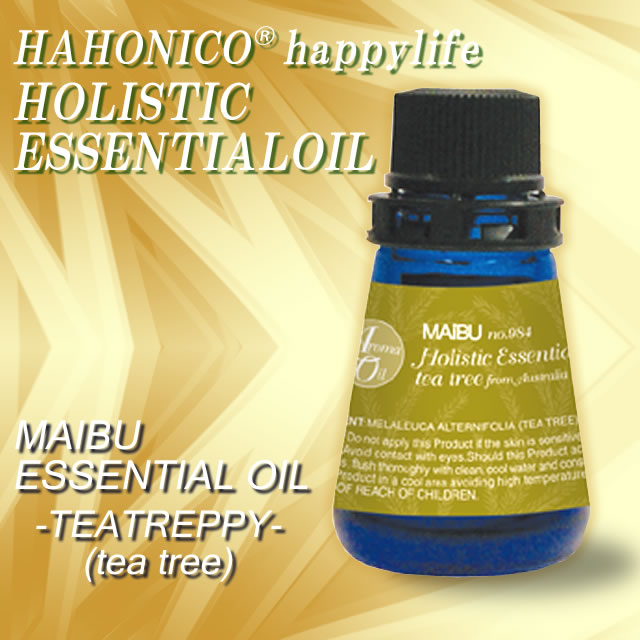 アロマ　ティートリー