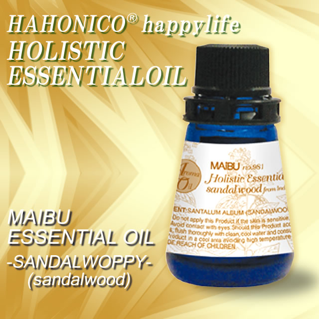 アロマ　サンダルウッド