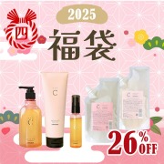 2025年福袋06】＜30%OFF＞コラシルク18シャンプー×2＋コラシルク18 